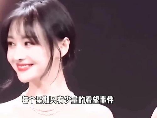 郑爽现状知情人爆料视频,知情人爆料视频曝光惊人内幕  第1张