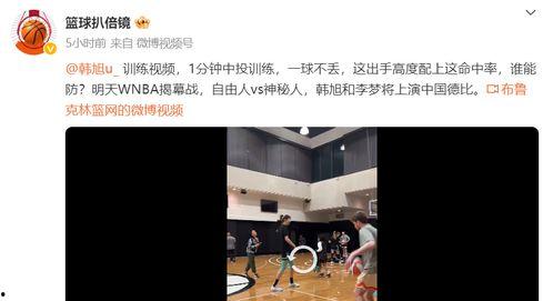 爆料韩旭技能视频播放,视频播放中的惊艳表现  第1张