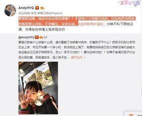 小鱼老公爆料视频播放全集,惊人内幕曝光 第3张 小鱼老公爆料视频播放全集,惊人内幕曝光 第3张