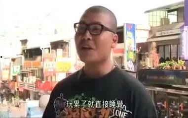 台湾杰哥爆料渊哥视频,揭秘背后惊人真相 第1张 台湾杰哥爆料渊哥视频,揭秘背后惊人真相 第1张