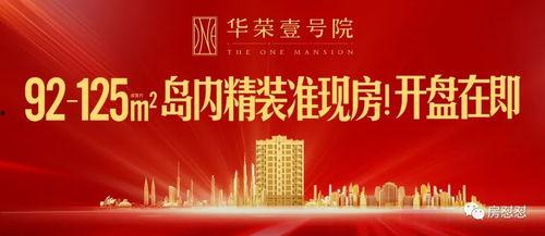 厦门新闻爆料渠道有哪些,多元途径掌握最新动态  第1张