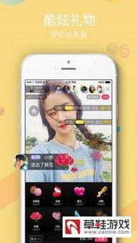 皮蛋直播爆料视频,独家爆料视频内容大起底 第3张 皮蛋直播爆料视频,独家爆料视频内容大起底 第3张