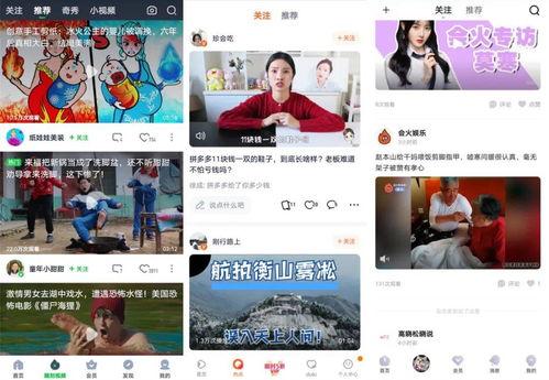 木子欢乐逗爆料长视频,笑料百出,欢乐无限 第2张 木子欢乐逗爆料长视频,笑料百出,欢乐无限 第2张