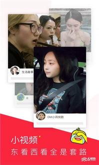 搞笑爆料热点段子视频,笑料百出!盘点近期搞笑爆料热点段子视频 第3张 搞笑爆料热点段子视频,笑料百出!盘点近期搞笑爆料热点段子视频 第3张